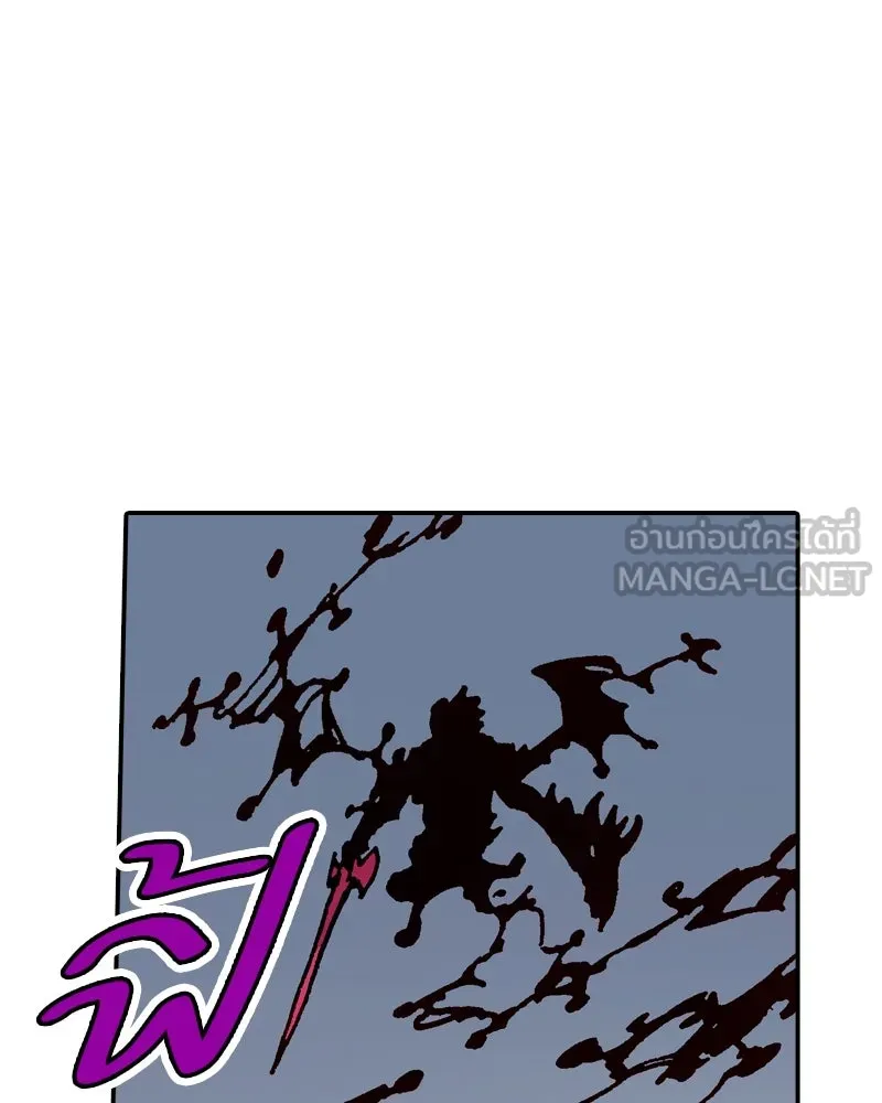 เคลวาเทส อสูรจอมราชัน ตอนที่ 54 ผู้กล้าจอมปลอม (2) รูปที่ 51