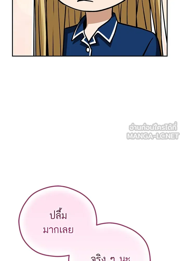 โชคชะตานำพารัก ตอนที่ 102 ประสบการณ์ รูปที่ 60