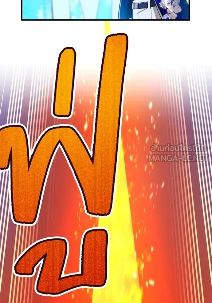 ฮันเตอร์สกิลโกง ตอนที่ 23 รูปที่ 104