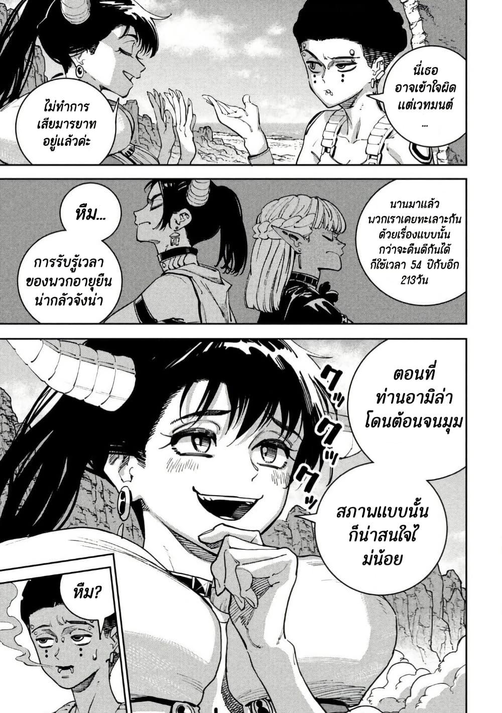 Manga-lc-com อ่านมังงะ อ่านการ์ตูน ออนไลน์ ฟรี Maryoku Kare no Dark Elf ตอนที่ 1 2 3 4 5 6 7 8 9 10 11 12 13 14 ฟรี ไม่มีโฆษณา Manga-lc - อ่าน มังงะ อ่าน การ์ตูน ออนไลน์ อ่านมังงะ ฟรี