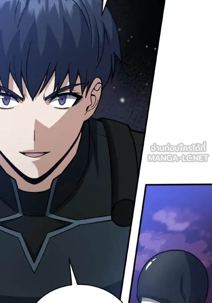 อัจฉริยะนอกคอก ตอนที่ 149 รูปที่ 3