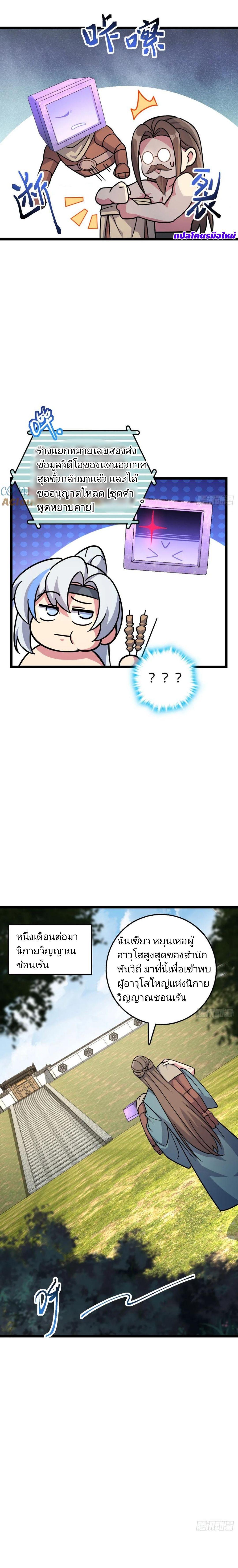 Manga-lc-com อ่านมังงะ อ่านการ์ตูน ออนไลน์ ฟรี My Master Only Breaks Through Every Time the Limit Is Reached ตอนที่ 1 2 3 4 5 6 7 8 9 10 11 12 13 14 ฟรี ไม่มีโฆษณา Manga-lc - อ่าน มังงะ อ่าน การ์ตูน ออนไลน์ อ่านมังงะ ฟรี