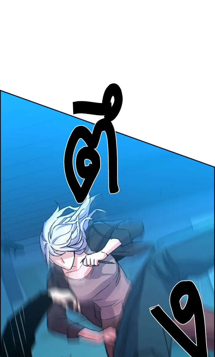 พี่ชายสายบอดี้การ์ด ตอนที่ 94 รูปที่ 79