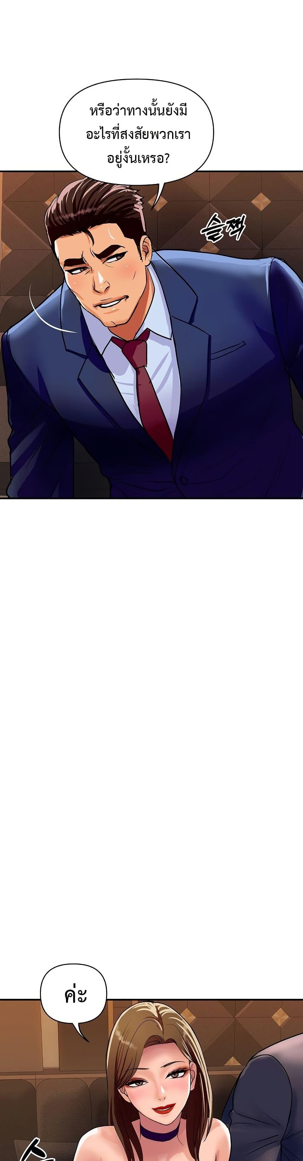 Doujin-Lc- อ่าน โดจิน มังฮวา เกาหลี ญี่ปุ่น จีน แปลไทย Royal Family ตอนที่ 1 2 3 4 5 6 7 8 9 10 11 12 13 14 ฟรี ไม่มีโฆษณา อ่าน โดจิน Manhwa เกาหลี ญี่ปุ่น จีน เรามีครบ คัดมาให้เน้นๆ โดจิน 18+ รับประกันความฟินโดย  Doujin Lc
