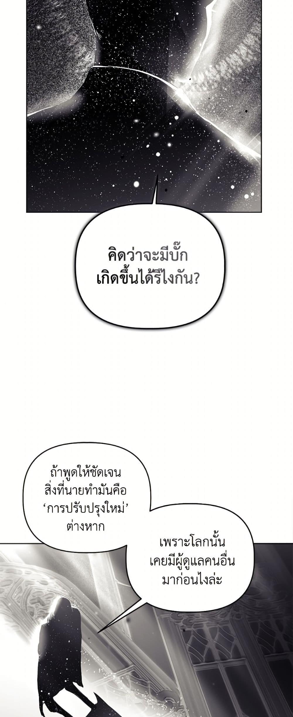 Manga-lc-com อ่านมังงะ อ่านการ์ตูน ออนไลน์ ฟรี A Transmigrator’s Privilege ตอนที่ 1 2 3 4 5 6 7 8 9 10 11 12 13 14 ฟรี ไม่มีโฆษณา Manga-lc - อ่าน มังงะ อ่าน การ์ตูน ออนไลน์ อ่านมังงะ ฟรี