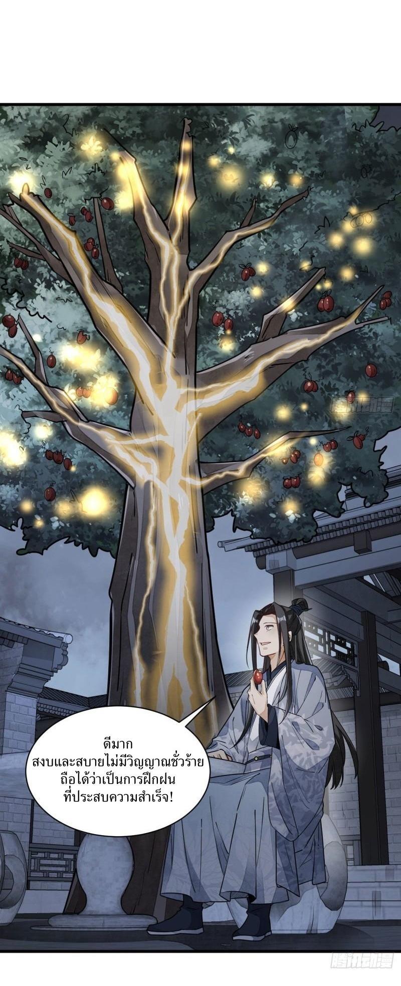 Manga-lc-com อ่านมังงะ อ่านการ์ตูน ออนไลน์ ฟรี Lan Ke Qi Yuan ตอนที่ 1 2 3 4 5 6 7 8 9 10 11 12 13 14 ฟรี ไม่มีโฆษณา Manga-lc - อ่าน มังงะ อ่าน การ์ตูน ออนไลน์ อ่านมังงะ ฟรี