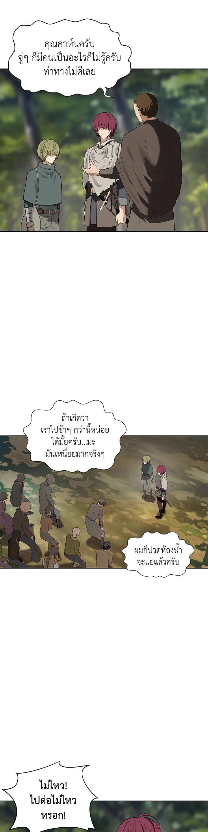 Manga-lc-com อ่านมังงะ อ่านการ์ตูน ออนไลน์ ฟรี Second Life Ranker ตอนที่ 1 2 3 4 5 6 7 8 9 10 11 12 13 14 ฟรี ไม่มีโฆษณา Manga-lc - อ่าน มังงะ อ่าน การ์ตูน ออนไลน์ อ่านมังงะ ฟรี