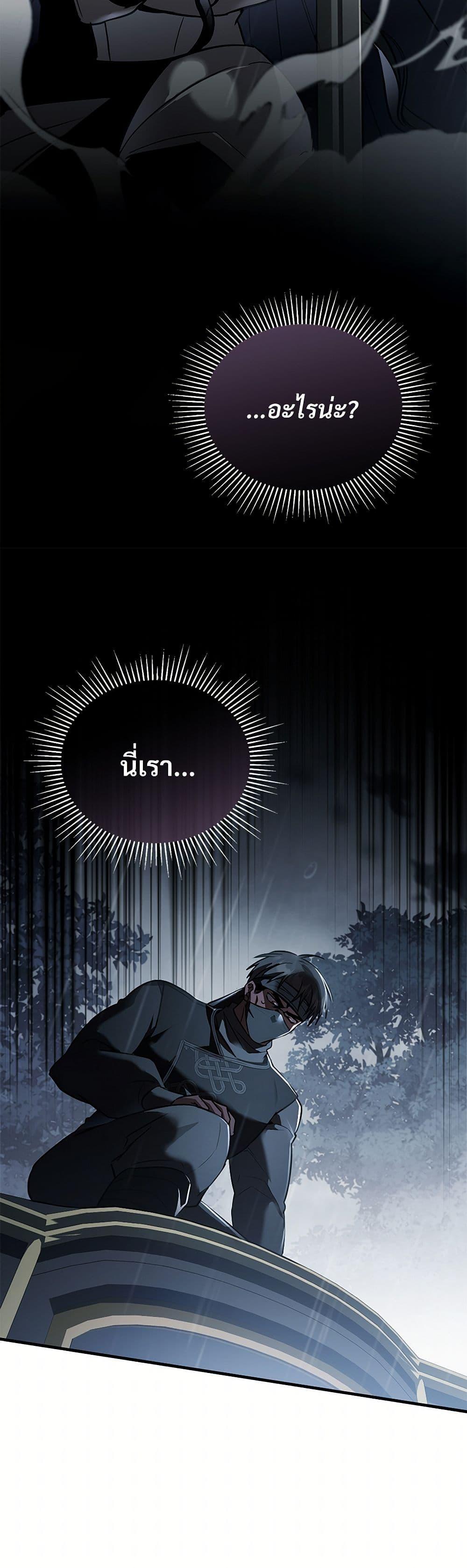 Manga-lc-com อ่านมังงะ อ่านการ์ตูน ออนไลน์ ฟรี The Night Without Shadows ตอนที่ 1 2 3 4 5 6 7 8 9 10 11 12 13 14 ฟรี ไม่มีโฆษณา Manga-lc - อ่าน มังงะ อ่าน การ์ตูน ออนไลน์ อ่านมังงะ ฟรี
