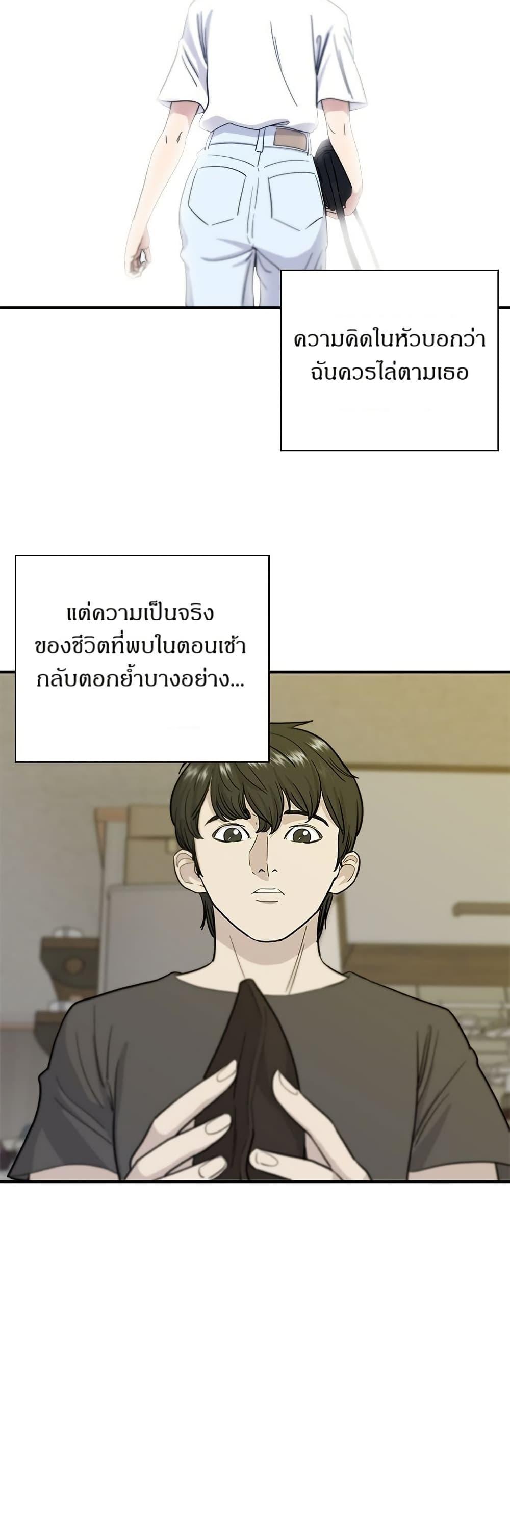 Manga-lc-com อ่านมังงะ อ่านการ์ตูน ออนไลน์ ฟรี A DeadbEAT’s Meal ตอนที่ 1 2 3 4 5 6 7 8 9 10 11 12 13 14 ฟรี ไม่มีโฆษณา Manga-lc - อ่าน มังงะ อ่าน การ์ตูน ออนไลน์ อ่านมังงะ ฟรี