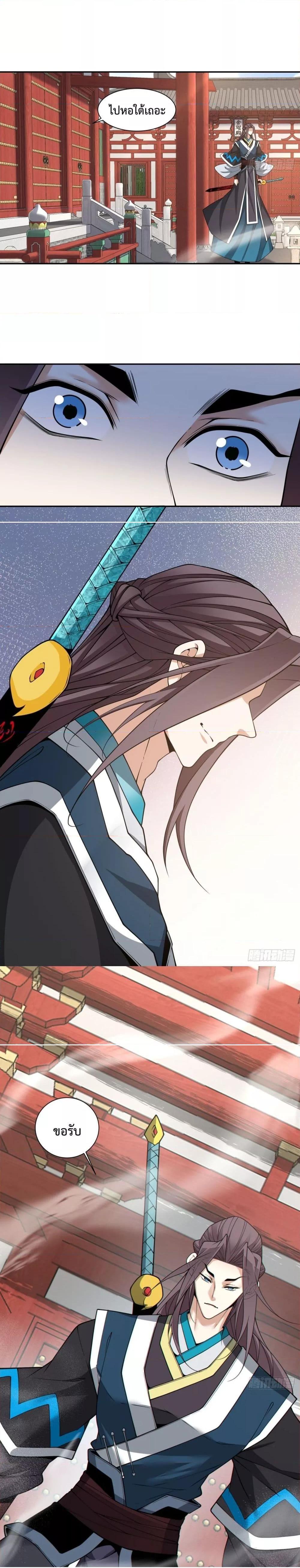 Manga-lc-com อ่านมังงะ อ่านการ์ตูน ออนไลน์ ฟรี My Disciples Are All Big Villains ตอนที่ 1 2 3 4 5 6 7 8 9 10 11 12 13 14 ฟรี ไม่มีโฆษณา Manga-lc - อ่าน มังงะ อ่าน การ์ตูน ออนไลน์ อ่านมังงะ ฟรี