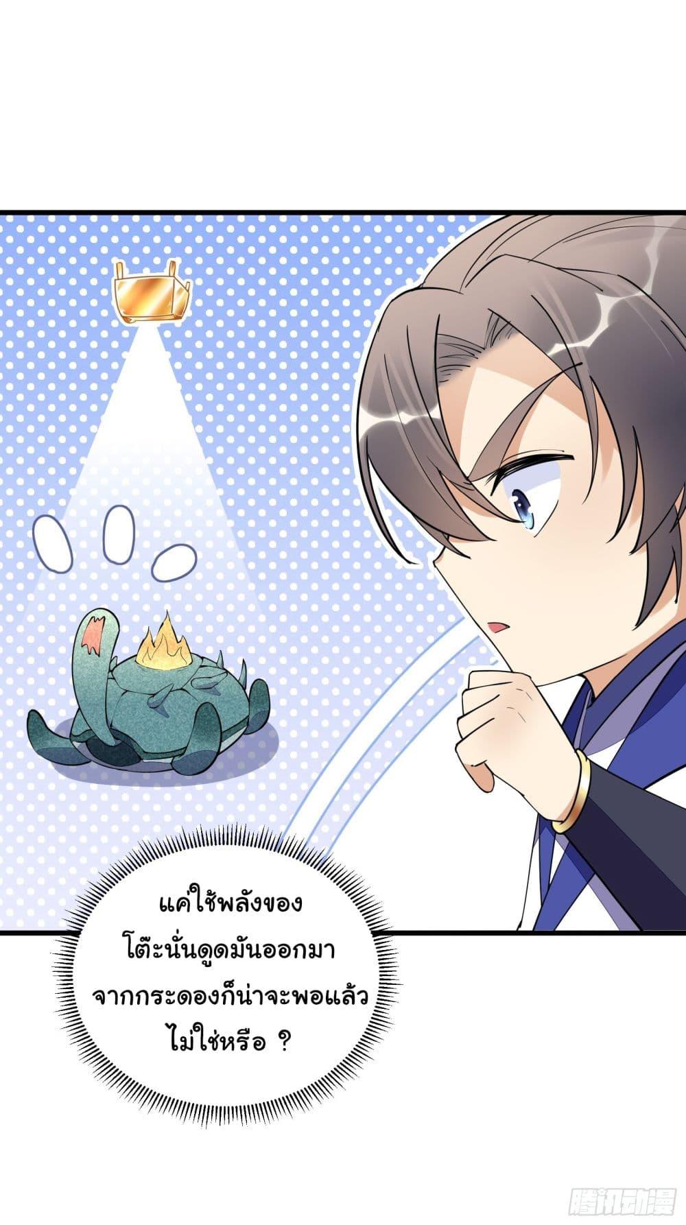 Manga-lc-com อ่านมังงะ อ่านการ์ตูน ออนไลน์ ฟรี Cultivating Immortality Requires a Rich Woman ตอนที่ 1 2 3 4 5 6 7 8 9 10 11 12 13 14 ฟรี ไม่มีโฆษณา Manga-lc - อ่าน มังงะ อ่าน การ์ตูน ออนไลน์ อ่านมังงะ ฟรี