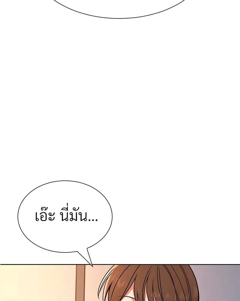 Level One Dreamersbrผู้ชนะรักนี้ต้องเป็น ตอนที่ 49 รูปที่ 104