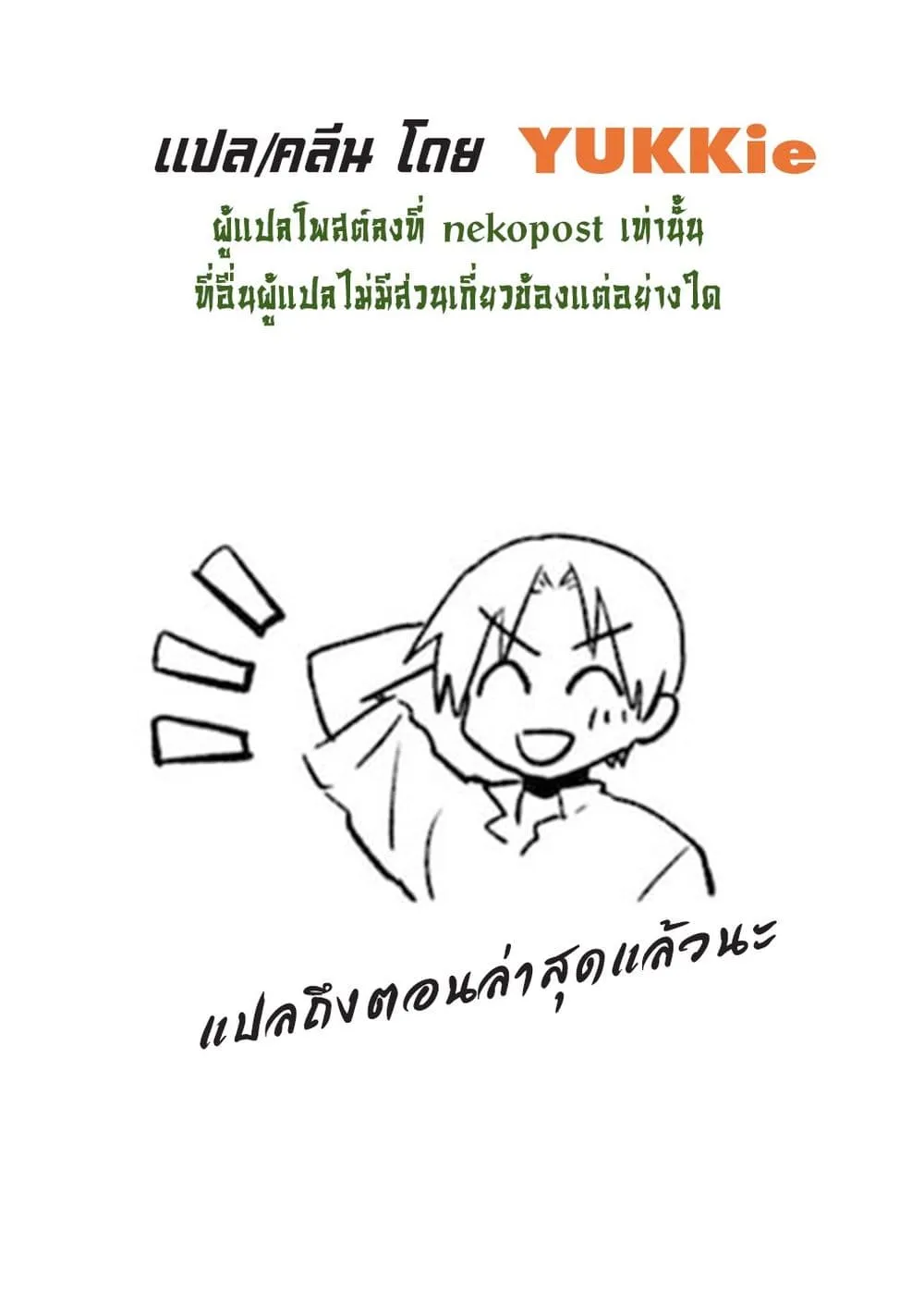 Manga-lc-com อ่านมังงะ อ่านการ์ตูน ออนไลน์ ฟรี RTA Sousha wa Game Sekai kara Kaerarenai ตอนที่ 1 2 3 4 5 6 7 8 9 10 11 12 13 14 ฟรี ไม่มีโฆษณา Manga-lc - อ่าน มังงะ อ่าน การ์ตูน ออนไลน์ อ่านมังงะ ฟรี