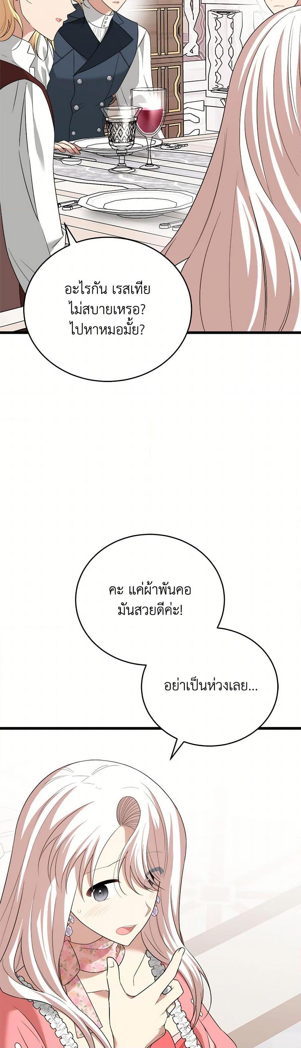 Manga-lc-com อ่านมังงะ อ่านการ์ตูน ออนไลน์ ฟรี Four Dangerous Brothers to My Rescue ตอนที่ 1 2 3 4 5 6 7 8 9 10 11 12 13 14 ฟรี ไม่มีโฆษณา Manga-lc - อ่าน มังงะ อ่าน การ์ตูน ออนไลน์ อ่านมังงะ ฟรี