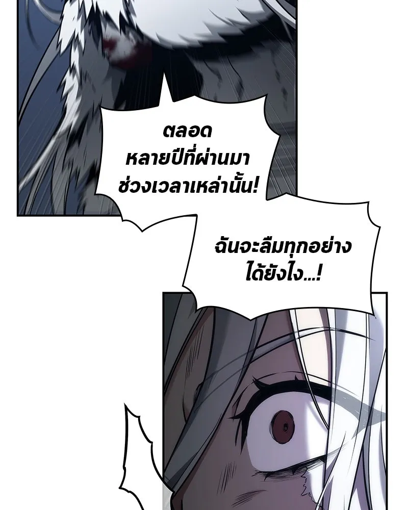 Omniscient Reader อ่านชะตาวันสิ้นโลก ตอนที่ 21 สิ่งที่ไม่สามารถเปลี่ยนแปลงได้ รูปที่ 23