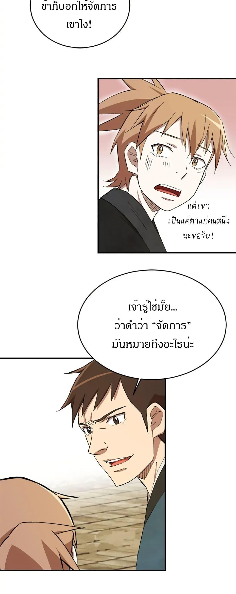 Manga-lc-com อ่านมังงะ อ่านการ์ตูน ออนไลน์ ฟรี Sunyu of the Shadowless ตอนที่ 1 2 3 4 5 6 7 8 9 10 11 12 13 14 ฟรี ไม่มีโฆษณา Manga-lc - อ่าน มังงะ อ่าน การ์ตูน ออนไลน์ อ่านมังงะ ฟรี