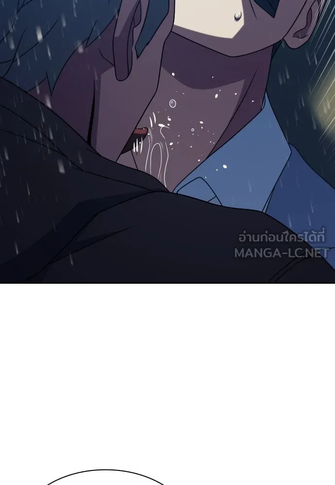 นักรบแช่แข็ง ตอนที่ 21 รูปที่ 57