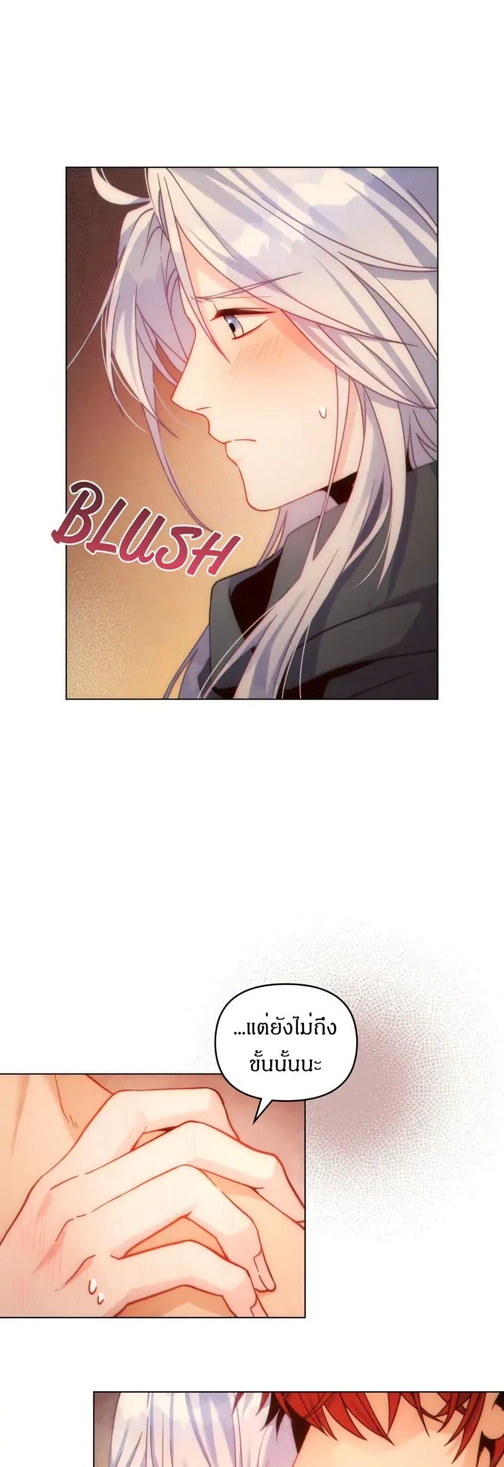 Manga-lc-com อ่านมังงะ อ่านการ์ตูน ออนไลน์ ฟรี I Can See Your Stats! ตอนที่ 1 2 3 4 5 6 7 8 9 10 11 12 13 14 ฟรี ไม่มีโฆษณา Manga-lc - อ่าน มังงะ อ่าน การ์ตูน ออนไลน์ อ่านมังงะ ฟรี