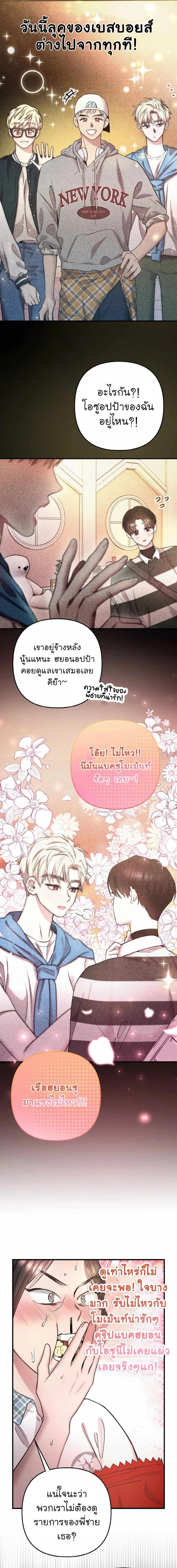 Manga-lc-com อ่านมังงะ อ่านการ์ตูน ออนไลน์ ฟรี Acting Genius, TOP Idol! ตอนที่ 1 2 3 4 5 6 7 8 9 10 11 12 13 14 ฟรี ไม่มีโฆษณา Manga-lc - อ่าน มังงะ อ่าน การ์ตูน ออนไลน์ อ่านมังงะ ฟรี