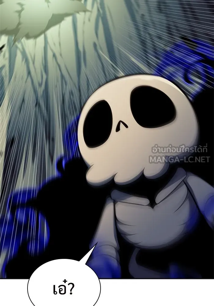 ผู้เล่นหน้าใหม่เลเวลแมกซ์ ตอนที่ 140 สวรรค์แห่งความเพ้อฝัน (1) รูปที่ 108