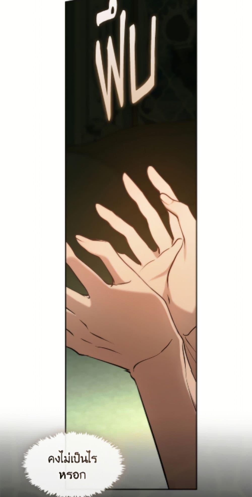 Manga-lc-com อ่านมังงะ อ่านการ์ตูน ออนไลน์ ฟรี I Failed To Throw The Villain Away ตอนที่ 1 2 3 4 5 6 7 8 9 10 11 12 13 14 ฟรี ไม่มีโฆษณา Manga-lc - อ่าน มังงะ อ่าน การ์ตูน ออนไลน์ อ่านมังงะ ฟรี