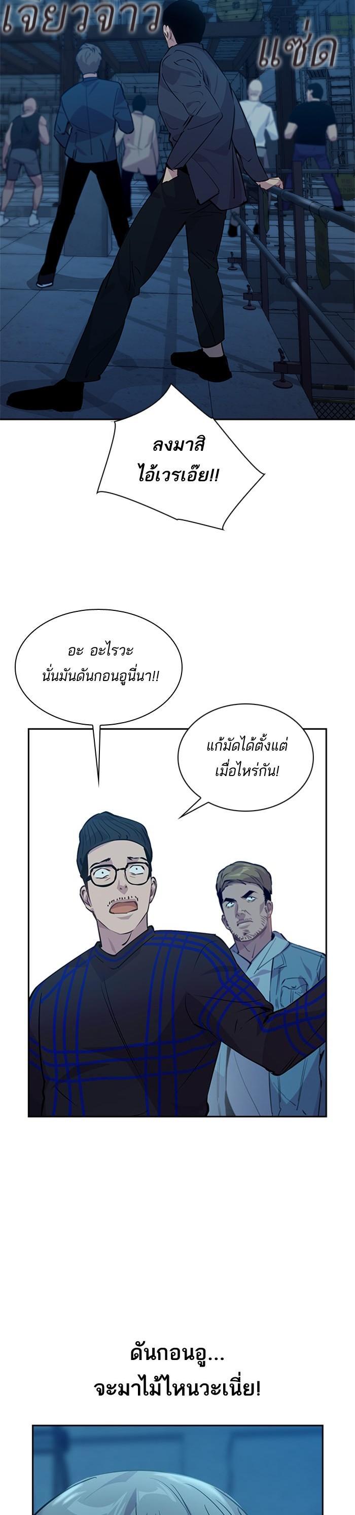Manga-lc-com อ่านมังงะ อ่านการ์ตูน ออนไลน์ ฟรี The World Is Money and Power กลโกงโลกพนัน ตอนที่ 1 2 3 4 5 6 7 8 9 10 11 12 13 14 ฟรี ไม่มีโฆษณา Manga-lc - อ่าน มังงะ อ่าน การ์ตูน ออนไลน์ อ่านมังงะ ฟรี