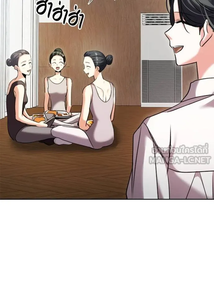 ออร่าดาราอัจฉริยะ ตอนที่ 40 รูปที่ 41