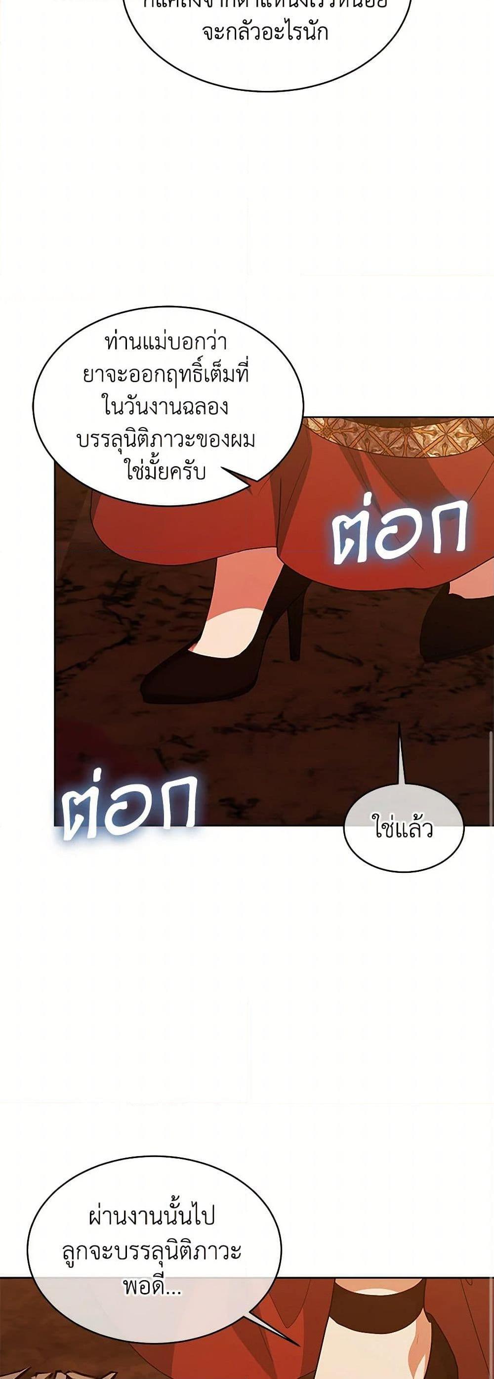 Manga-lc-com อ่านมังงะ อ่านการ์ตูน ออนไลน์ ฟรี I’m Tired of Novel Transmigration ตอนที่ 1 2 3 4 5 6 7 8 9 10 11 12 13 14 ฟรี ไม่มีโฆษณา Manga-lc - อ่าน มังงะ อ่าน การ์ตูน ออนไลน์ อ่านมังงะ ฟรี