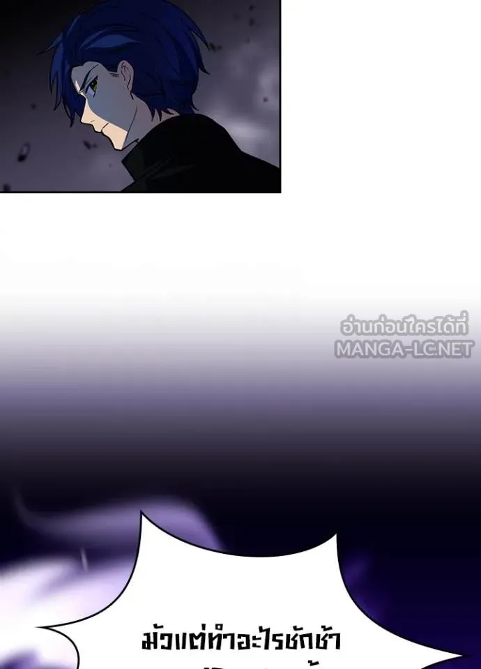 เป้าหมายครั้งที่ 2 ตอนที่ 75 รูปที่ 90