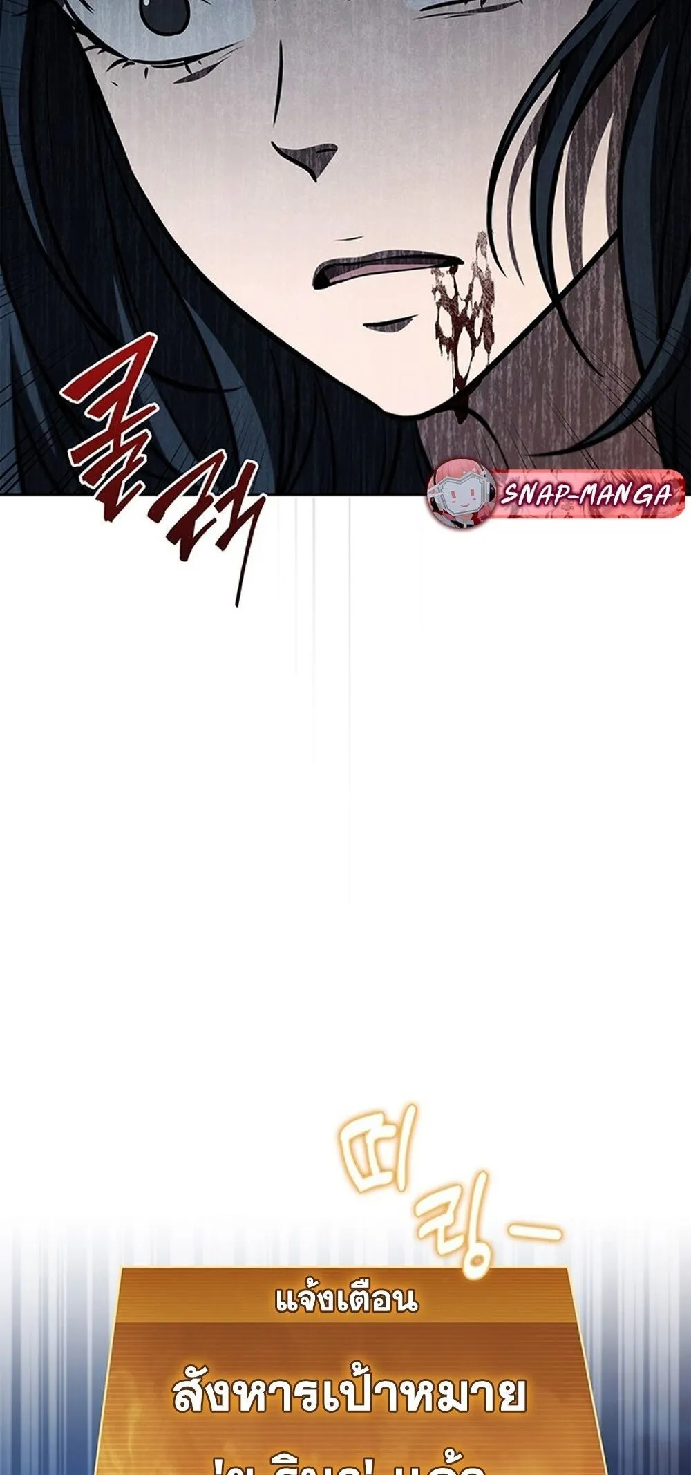 How to Survive Restructuring ว_ธ_เอาต_วรอดจากการปร_บโครงสร_าง ตอนที่ ตอนที่ 51 รูปที่ 50