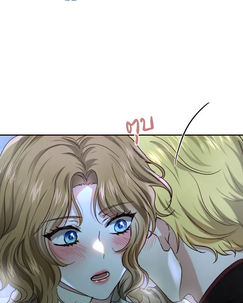 เจ้าหญิงคลั่งแห่งวังหลวง ตอนที่ 66 รูปที่ 47