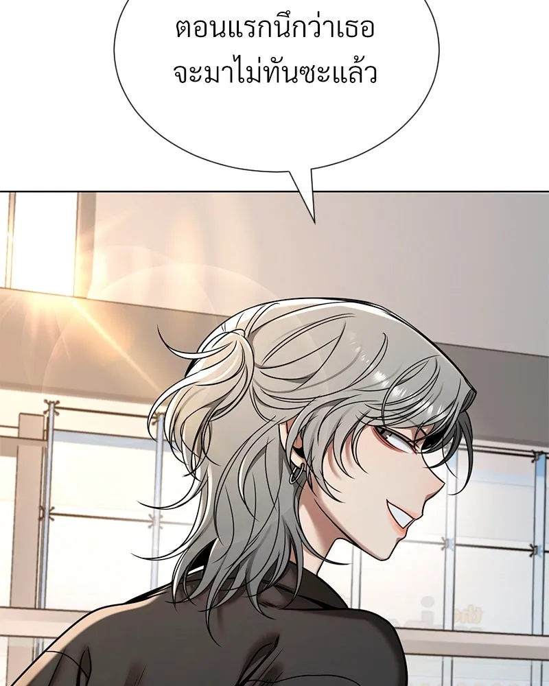 Level One Dreamersbrผู้ชนะรักนี้ต้องเป็น ตอนที่ 62 (จบ) รูปที่ 106