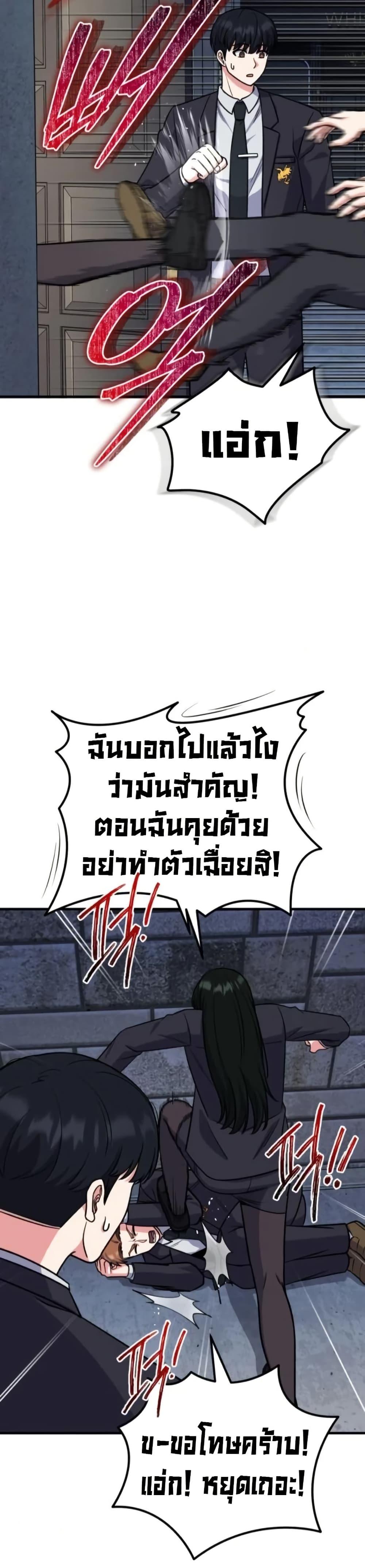 Manga-lc-com อ่านมังงะ อ่านการ์ตูน ออนไลน์ ฟรี The Support Ate it All ตอนที่ 1 2 3 4 5 6 7 8 9 10 11 12 13 14 ฟรี ไม่มีโฆษณา Manga-lc - อ่าน มังงะ อ่าน การ์ตูน ออนไลน์ อ่านมังงะ ฟรี