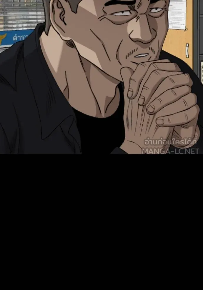 BAD GUY ตอนที่ 273 รูปที่ 19