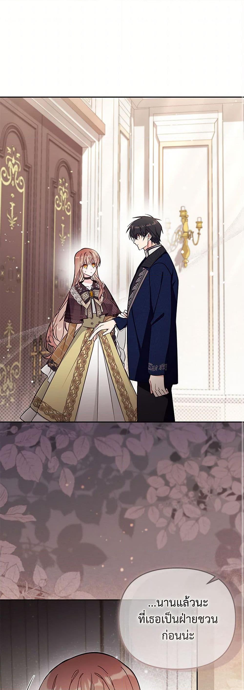 Manga-lc-com อ่านมังงะ อ่านการ์ตูน ออนไลน์ ฟรี No Place for the Fake Princess ตอนที่ 1 2 3 4 5 6 7 8 9 10 11 12 13 14 ฟรี ไม่มีโฆษณา Manga-lc - อ่าน มังงะ อ่าน การ์ตูน ออนไลน์ อ่านมังงะ ฟรี