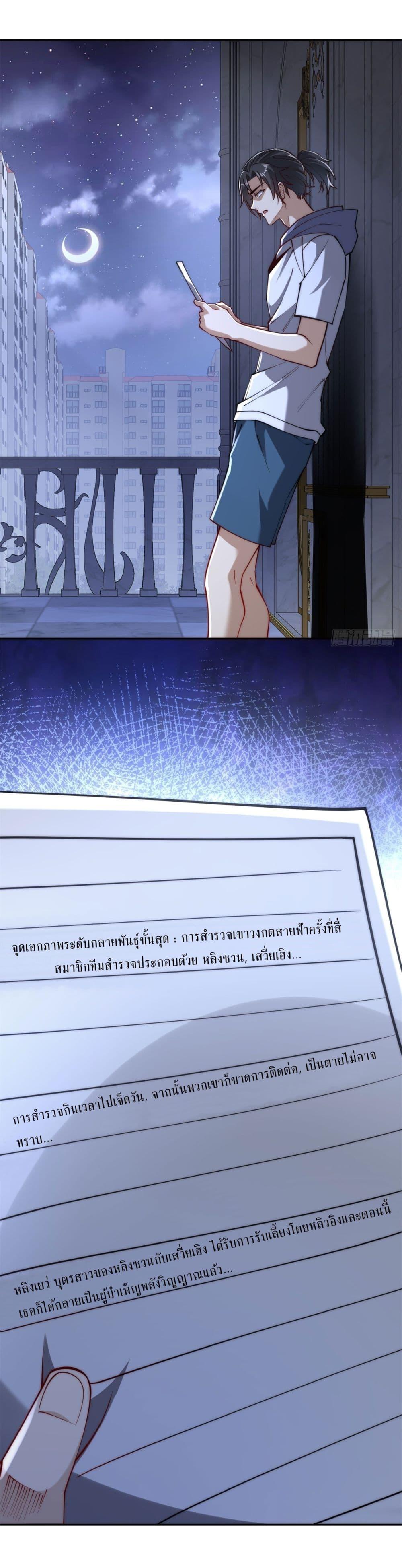 Manga-lc-com อ่านมังงะ อ่านการ์ตูน ออนไลน์ ฟรี After Being Reincarnated, I Will Reach the Top With My Divergent Cheats ตอนที่ 1 2 3 4 5 6 7 8 9 10 11 12 13 14 ฟรี ไม่มีโฆษณา Manga-lc - อ่าน มังงะ อ่าน การ์ตูน ออนไลน์ อ่านมังงะ ฟรี