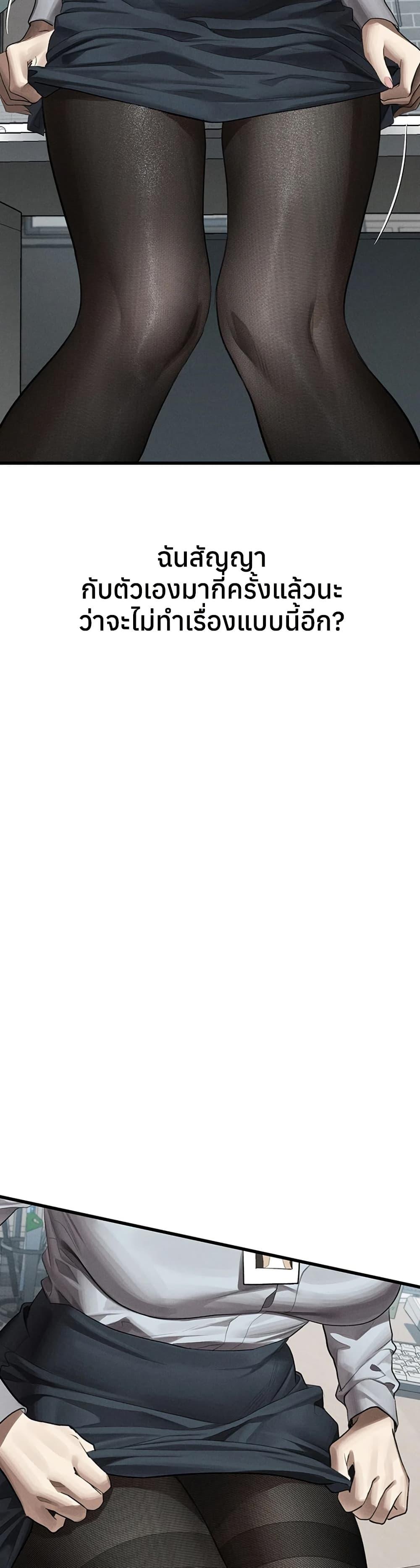 Doujin-Lc- อ่าน โดจิน มังฮวา เกาหลี ญี่ปุ่น จีน แปลไทย Dirty Talk ตอนที่ 1 2 3 4 5 6 7 8 9 10 11 12 13 14 ฟรี ไม่มีโฆษณา อ่าน โดจิน Manhwa เกาหลี ญี่ปุ่น จีน เรามีครบ คัดมาให้เน้นๆ โดจิน 18+ รับประกันความฟินโดย  Doujin Lc
