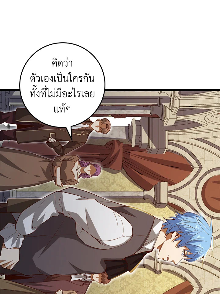 Manga-lc-com อ่านมังงะ อ่านการ์ตูน ออนไลน์ ฟรี The Lord of Coins ตอนที่ 1 2 3 4 5 6 7 8 9 10 11 12 13 14 ฟรี ไม่มีโฆษณา Manga-lc - อ่าน มังงะ อ่าน การ์ตูน ออนไลน์ อ่านมังงะ ฟรี