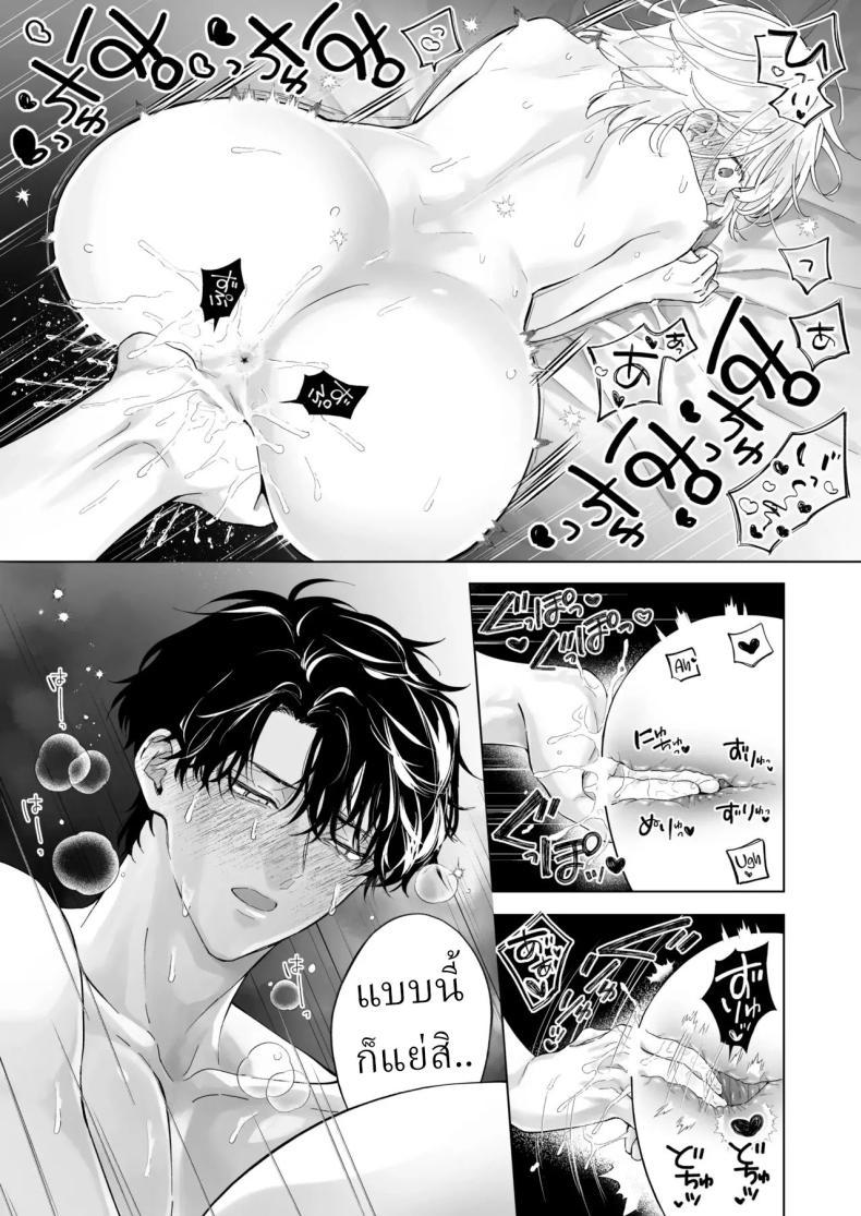 Doujin-Lc- อ่าน โดจิน มังฮวา เกาหลี ญี่ปุ่น จีน แปลไทย เป็นครูผู้ช่วย1000วัน[THE Waidan (concontochu.)] My Thousand Days With Mentor Tsuji ตอนที่ 1 2 3 4 5 6 7 8 9 10 11 12 13 14 ฟรี ไม่มีโฆษณา อ่าน โดจิน Manhwa เกาหลี ญี่ปุ่น จีน เรามีครบ คัดมาให้เน้นๆ โดจิน 18+ รับประกันความฟินโดย  Doujin Lc