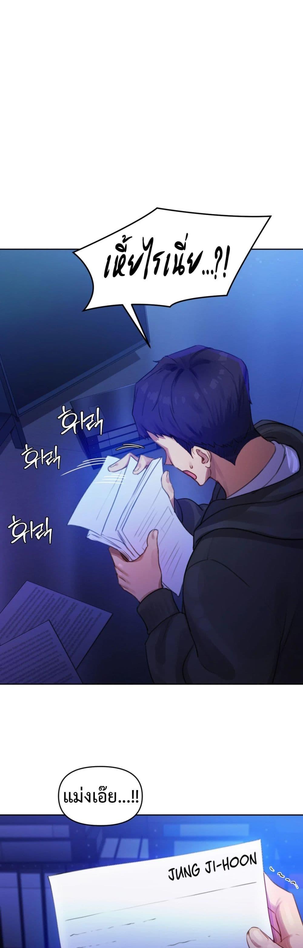 Doujin-Lc- อ่าน โดจิน มังฮวา เกาหลี ญี่ปุ่น จีน แปลไทย The Professor’s Secret Account ตอนที่ 1 2 3 4 5 6 7 8 9 10 11 12 13 14 ฟรี ไม่มีโฆษณา อ่าน โดจิน Manhwa เกาหลี ญี่ปุ่น จีน เรามีครบ คัดมาให้เน้นๆ โดจิน 18+ รับประกันความฟินโดย  Doujin Lc