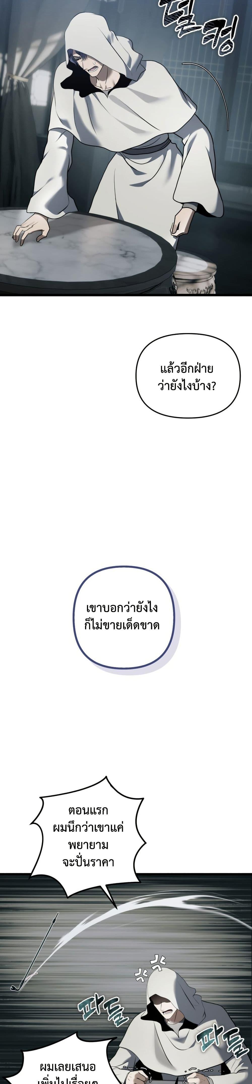Manga-lc-com อ่านมังงะ อ่านการ์ตูน ออนไลน์ ฟรี Ranker Who Lives A Second Time ตอนที่ 1 2 3 4 5 6 7 8 9 10 11 12 13 14 ฟรี ไม่มีโฆษณา Manga-lc - อ่าน มังงะ อ่าน การ์ตูน ออนไลน์ อ่านมังงะ ฟรี