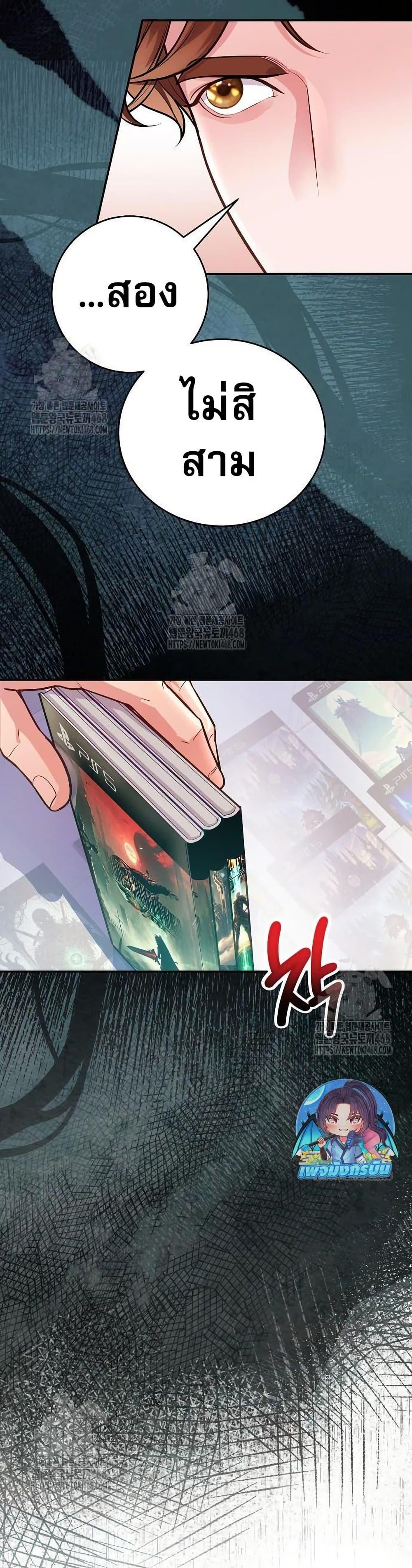 Manga-lc-com อ่านมังงะ อ่านการ์ตูน ออนไลน์ ฟรี An Extraordinary Lawyer’s Subspace ตอนที่ 1 2 3 4 5 6 7 8 9 10 11 12 13 14 ฟรี ไม่มีโฆษณา Manga-lc - อ่าน มังงะ อ่าน การ์ตูน ออนไลน์ อ่านมังงะ ฟรี