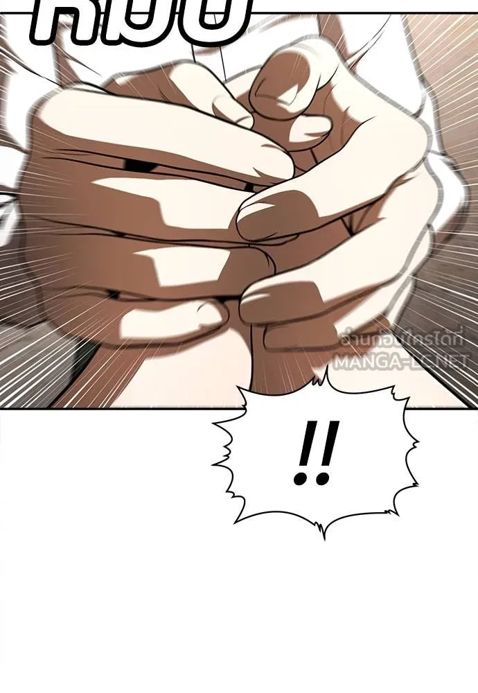 สนามเด็กล่า ตอนที่ 53 รูปที่ 52