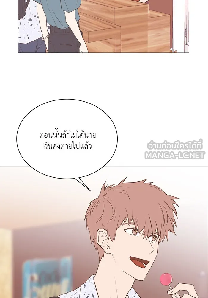 อย่าล้อเล่นกับหัวใจ ตอนที่ 34 รูปที่ 24