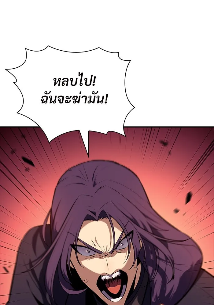 ผู้เล่นหน้าใหม่เลเวลแมกซ์ ตอนที่ 146 'อันทราด์' แห่งเชื้ รูปที่ 142