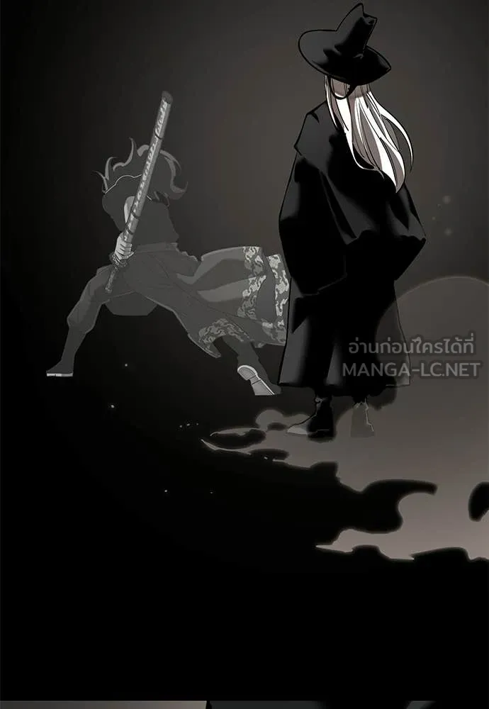 ยมราชลงทัณฑ์ ตอนที่ 122 รูปที่ 181