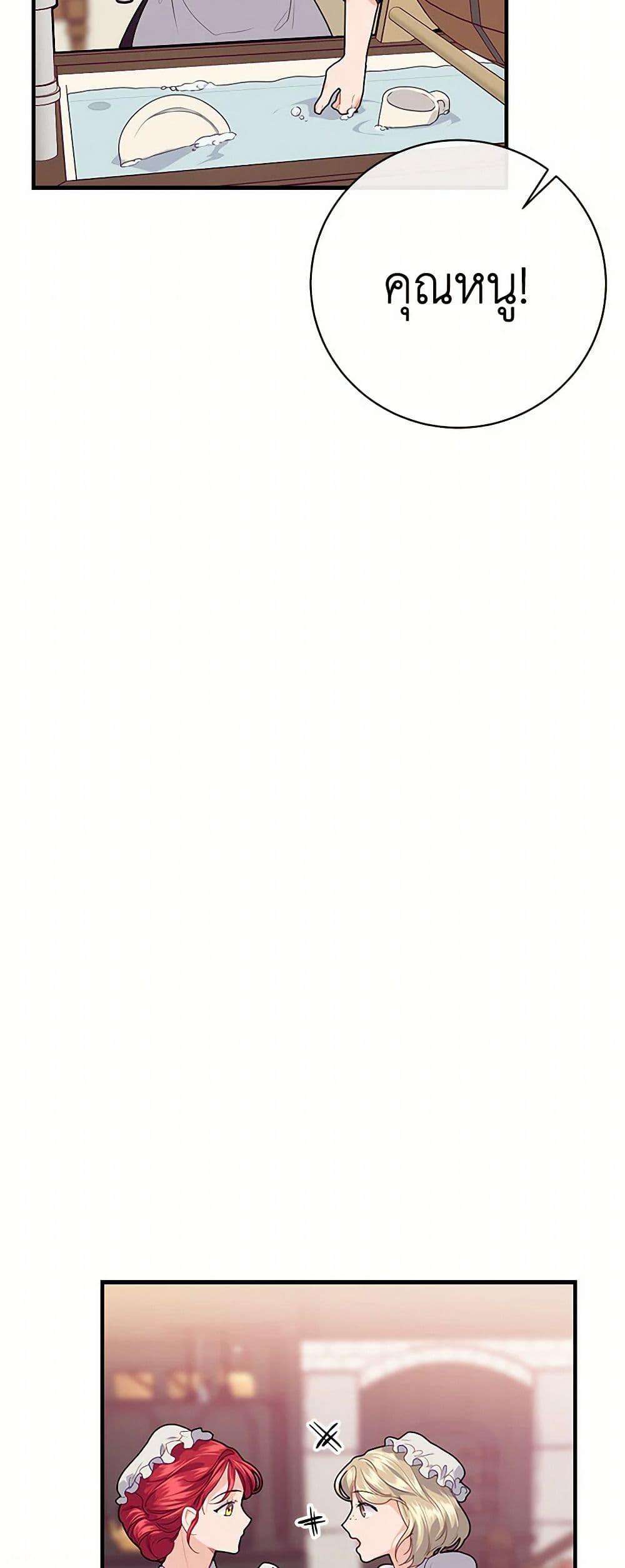 Manga-lc-com อ่านมังงะ อ่านการ์ตูน ออนไลน์ ฟรี The Elegant Sea of Savagery ตอนที่ 1 2 3 4 5 6 7 8 9 10 11 12 13 14 ฟรี ไม่มีโฆษณา Manga-lc - อ่าน มังงะ อ่าน การ์ตูน ออนไลน์ อ่านมังงะ ฟรี