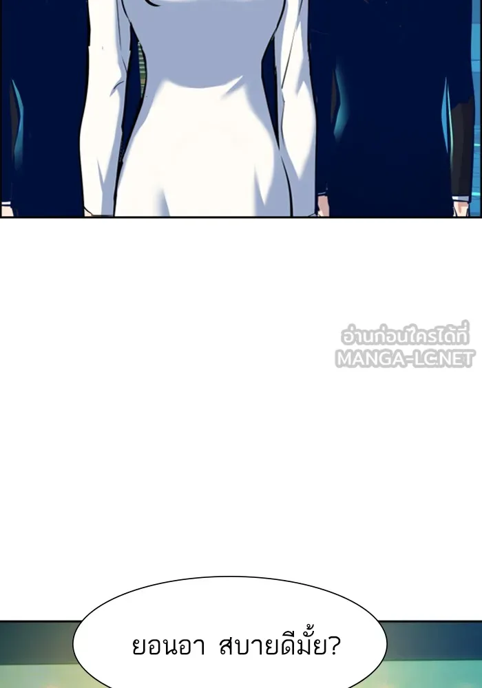 พี่ชายสายบอดี้การ์ด ตอนที่ 72 รูปที่ 60