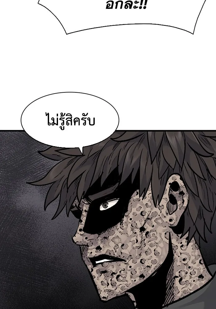 มีนา เกิดมาล่า ตอนที่ 65 รูปที่ 19