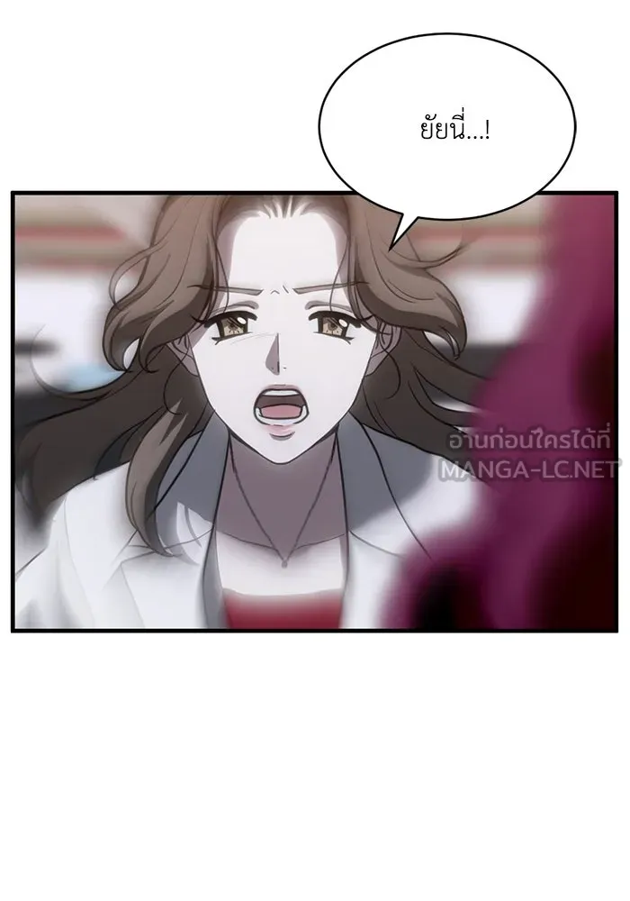 ชีวิตรักฉบับเดจาวู ตอนที่ 65 รูปที่ 60